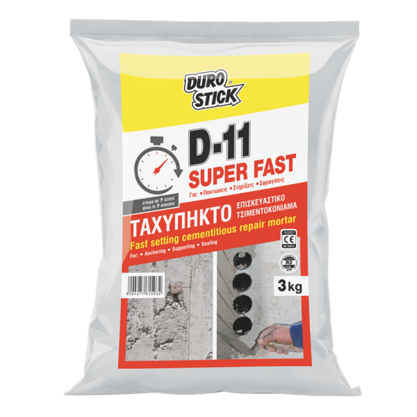 d-11